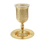 Modern kiddush cup